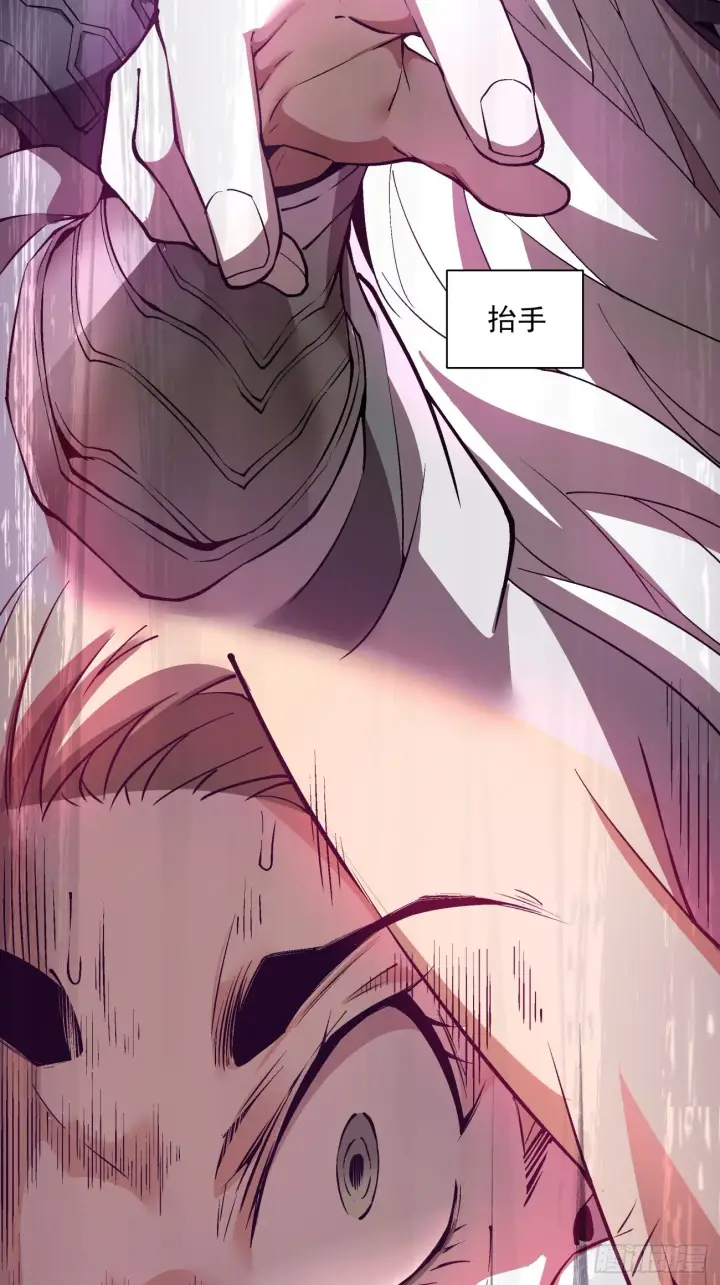 漫画《我的徒弟都是大反派》第十二回第32张图