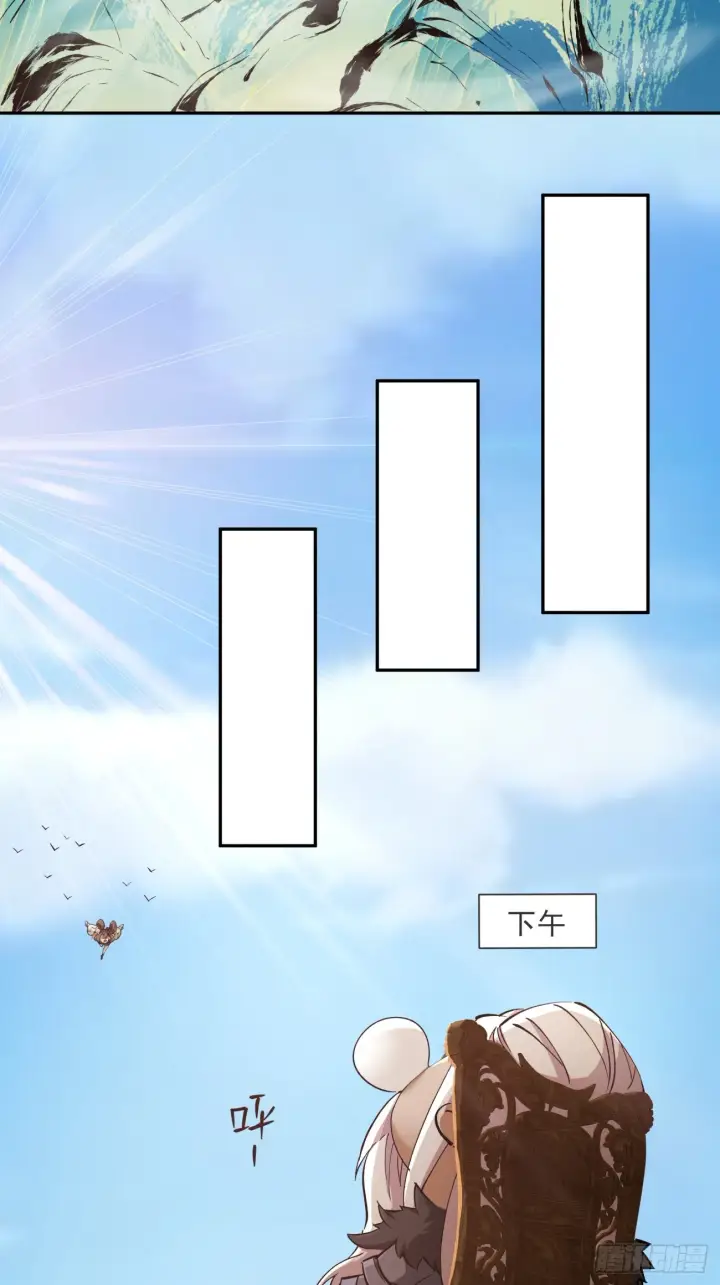 漫画《我的徒弟都是大反派》第十三回第19张图