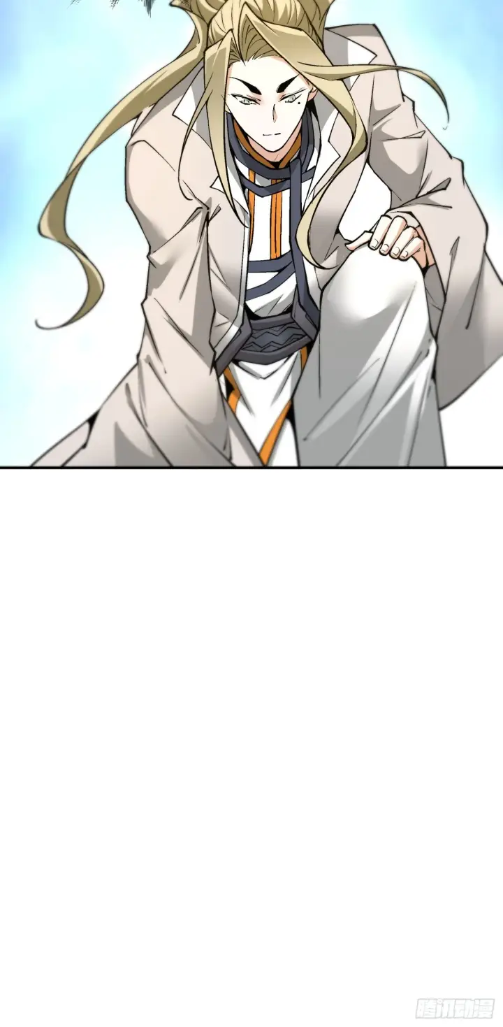 漫画《我的徒弟都是大反派》第十三回第37张图