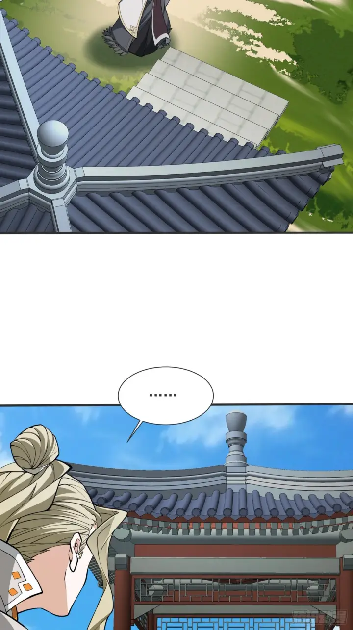 漫画《我的徒弟都是大反派》第十三回第40张图