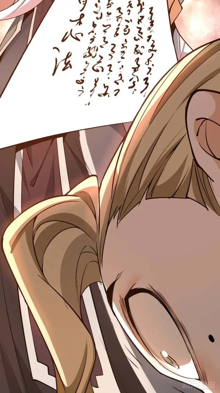 漫画《我的徒弟都是大反派》第十四回第11张图
