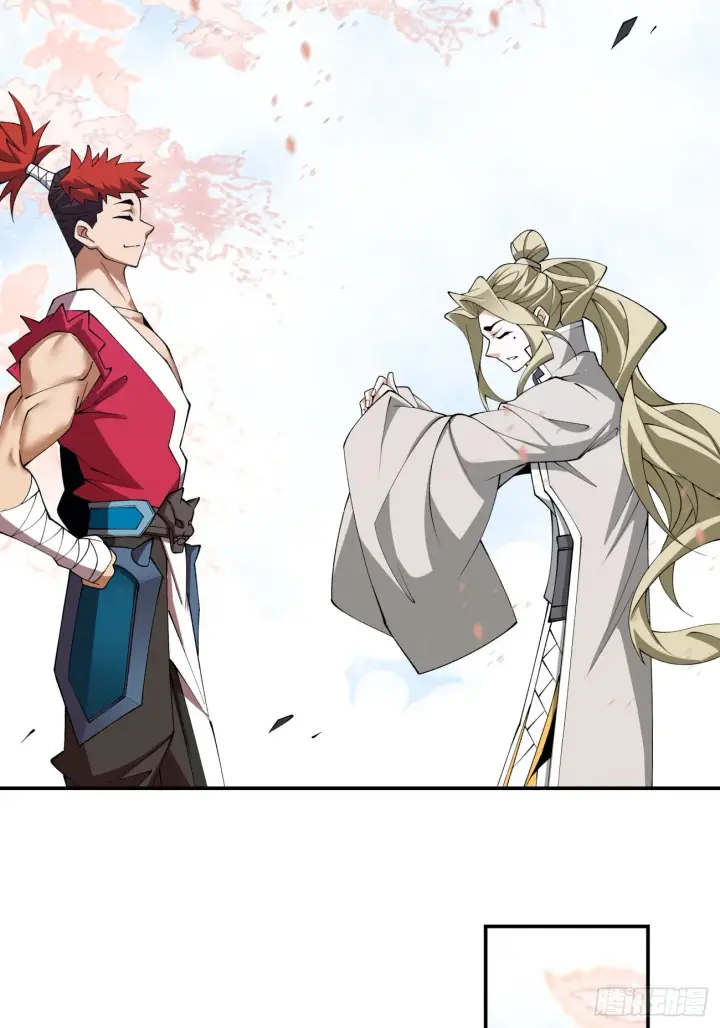 漫画《我的徒弟都是大反派》第十四回第45张图
