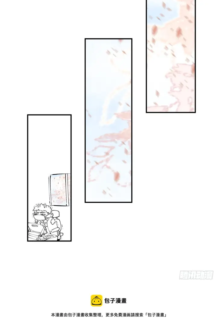 漫画《我的徒弟都是大反派》第十四回第46张图