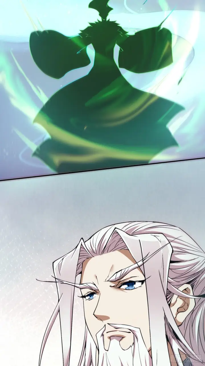 漫画《我的徒弟都是大反派》第十五回第24张图