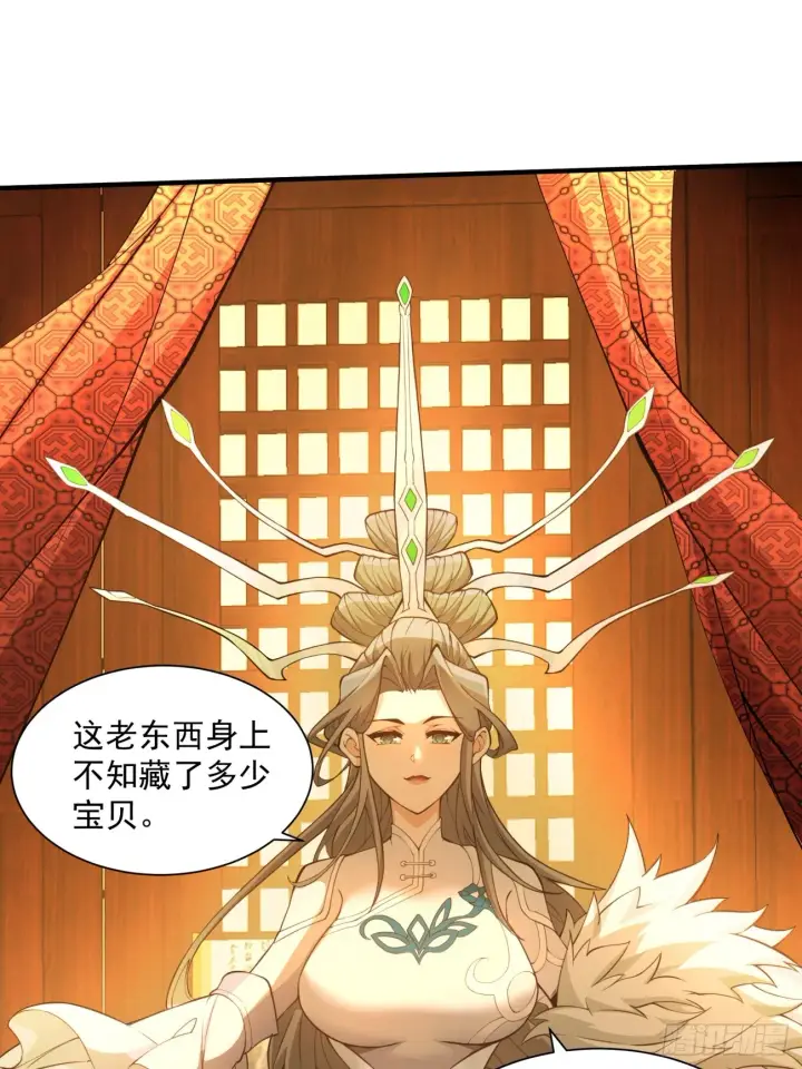 漫画《我的徒弟都是大反派》第十六回第5张图