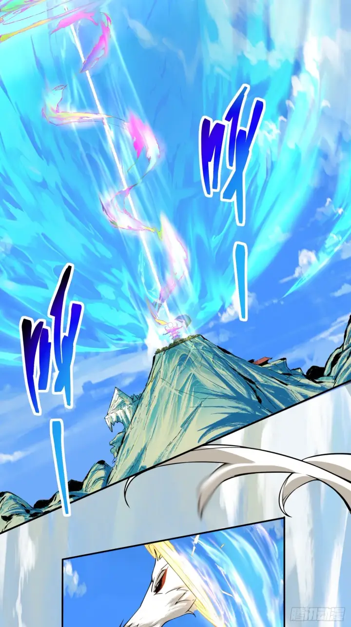 漫画《我的徒弟都是大反派》第十八回第19张图