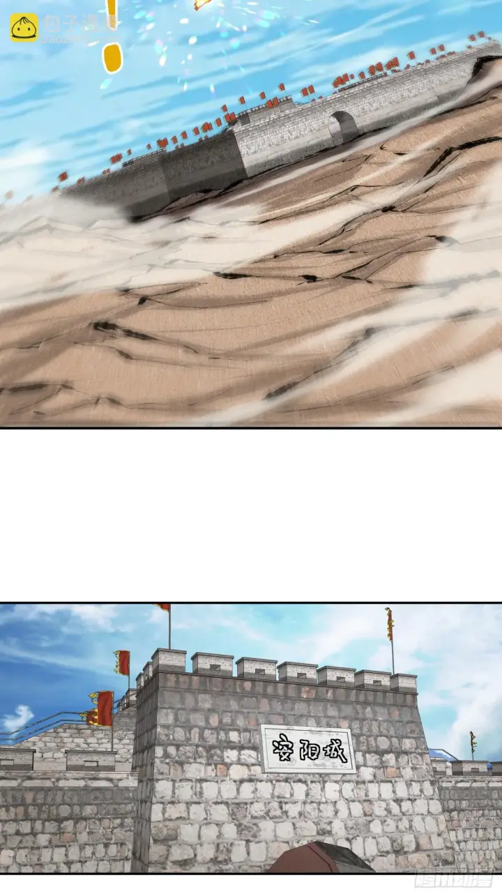 漫画《我的徒弟都是大反派》第十八回第35张图