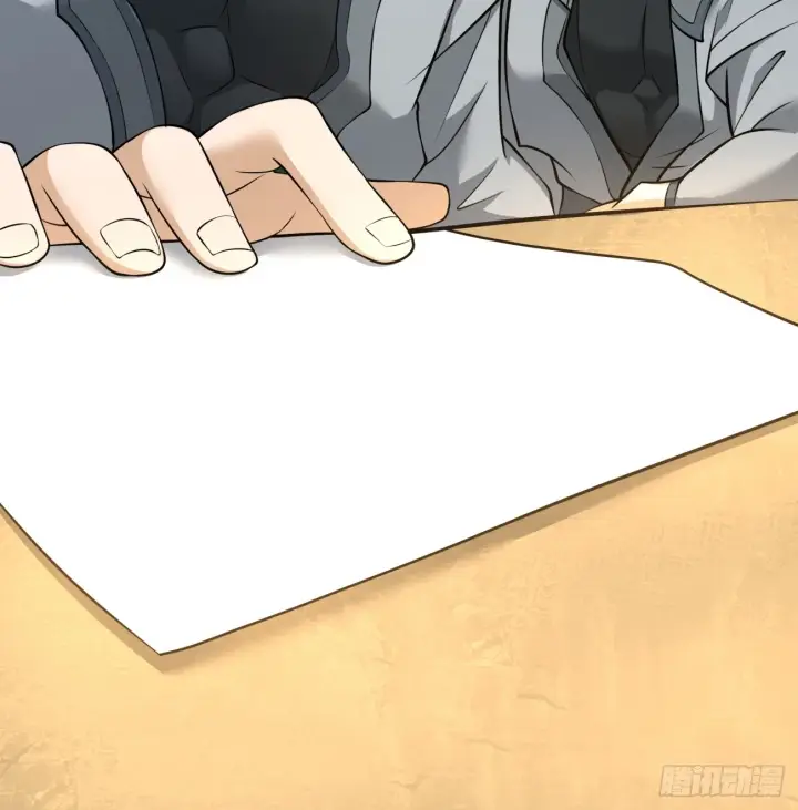 漫画《我的徒弟都是大反派》第十九回第17张图