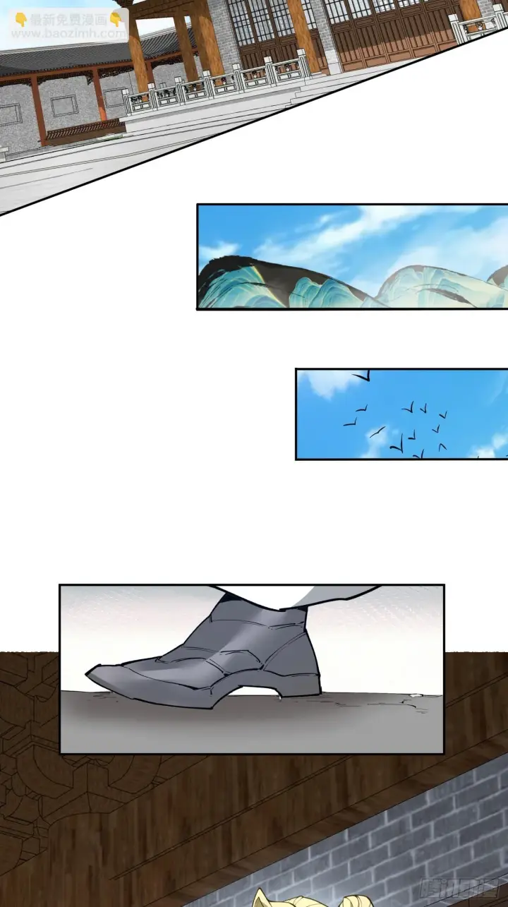 漫画《我的徒弟都是大反派》第二十一回第30张图