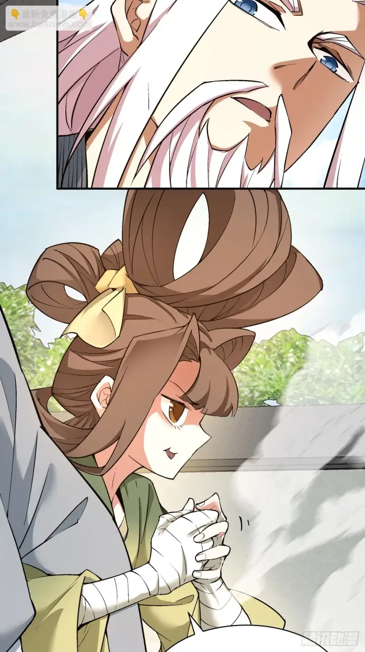 漫画《我的徒弟都是大反派》第二十三回第14张图