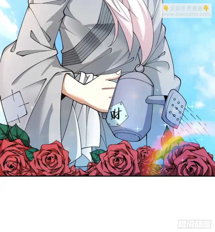 漫画《我的徒弟都是大反派》第二十三回第26张图