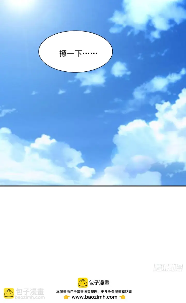 漫画《我的徒弟都是大反派》第二十三回第52张图