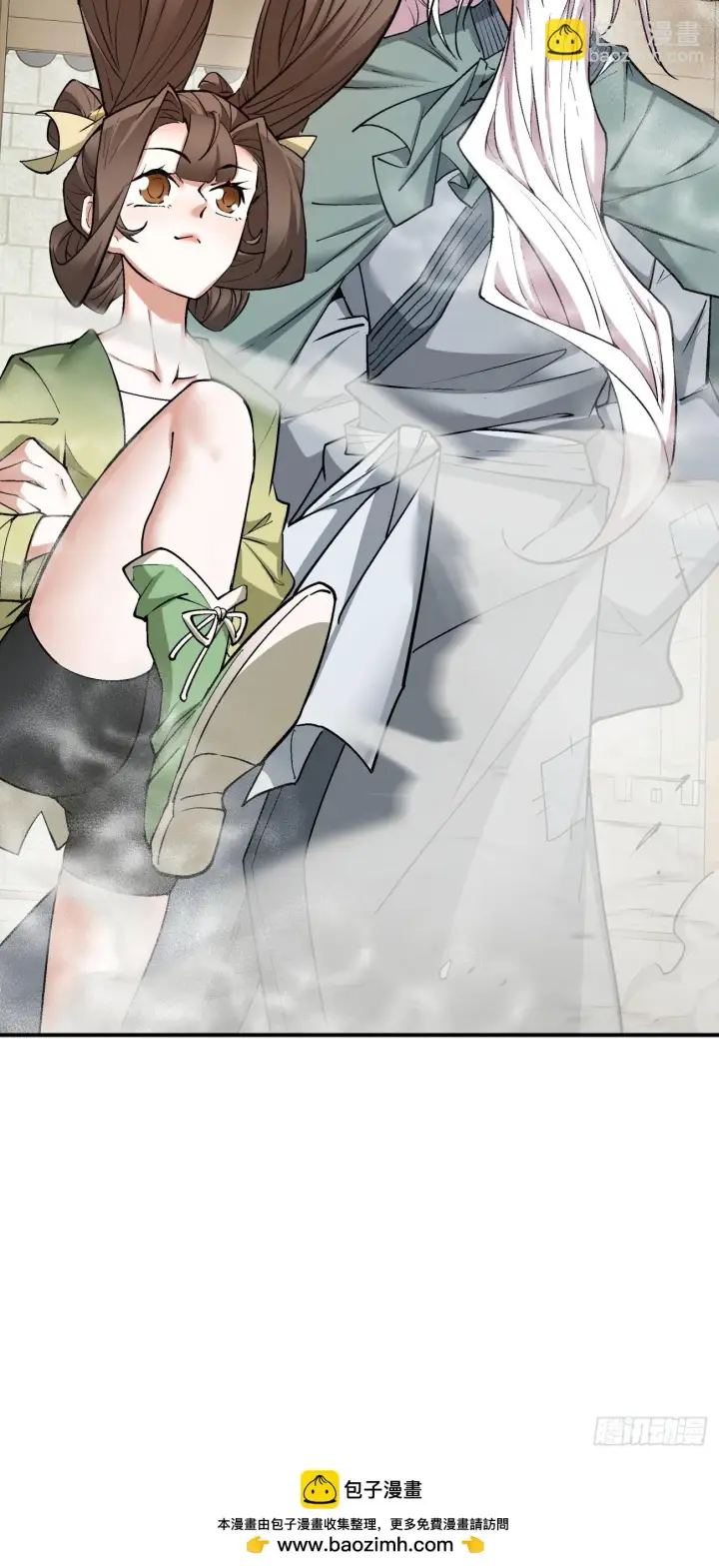 漫画《我的徒弟都是大反派》第二十四回第35张图