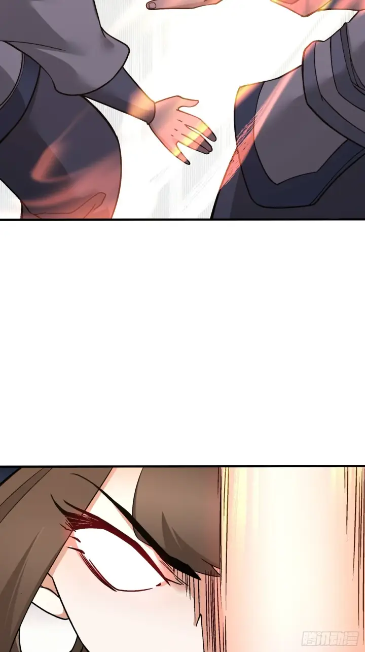 漫画《我的徒弟都是大反派》第二十七回第23张图