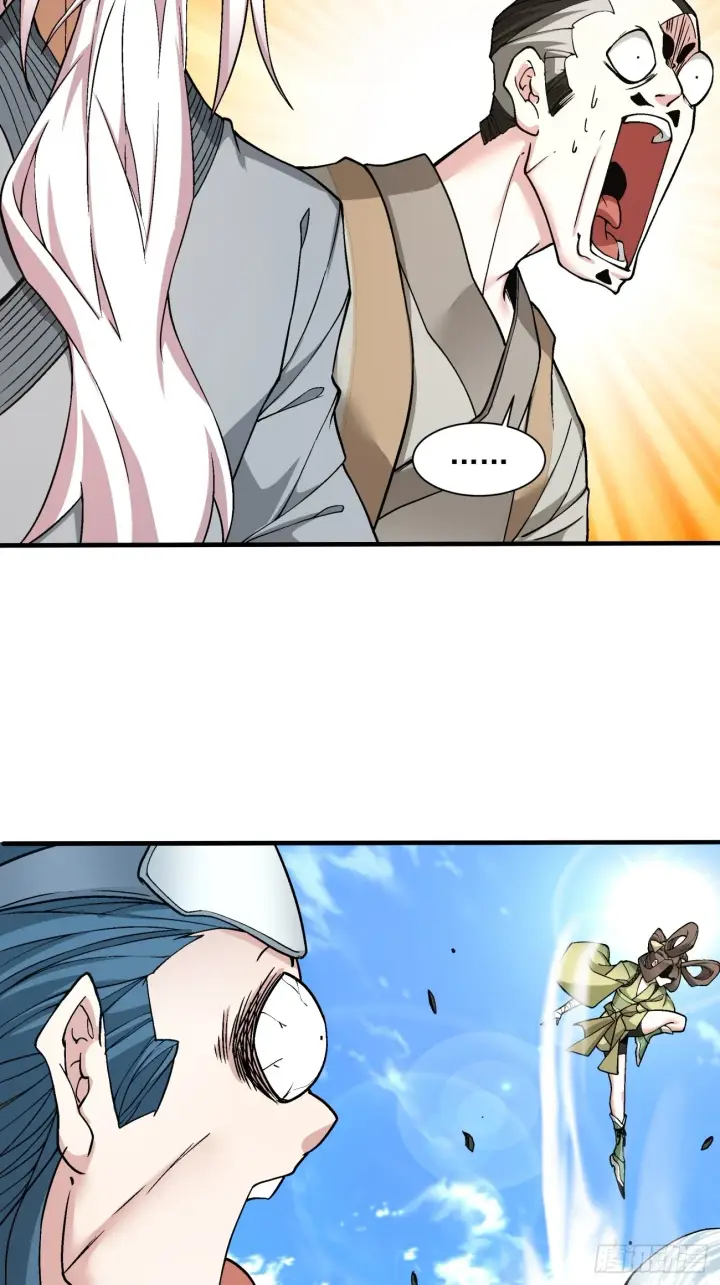 漫画《我的徒弟都是大反派》第二十七回第26张图