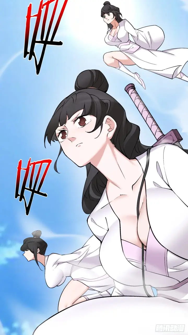 漫画《我的徒弟都是大反派》第二十七回第45张图