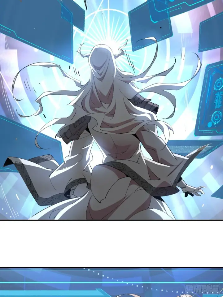 漫画《我的徒弟都是大反派》第一回第40张图