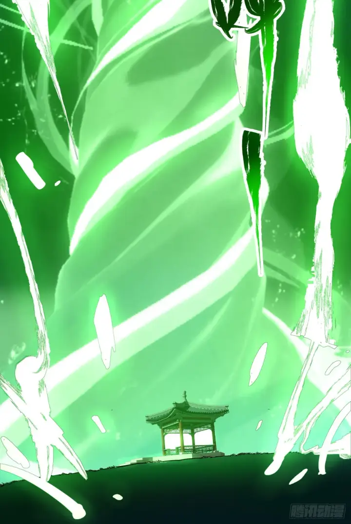 漫画《我的徒弟都是大反派》第一回第52张图