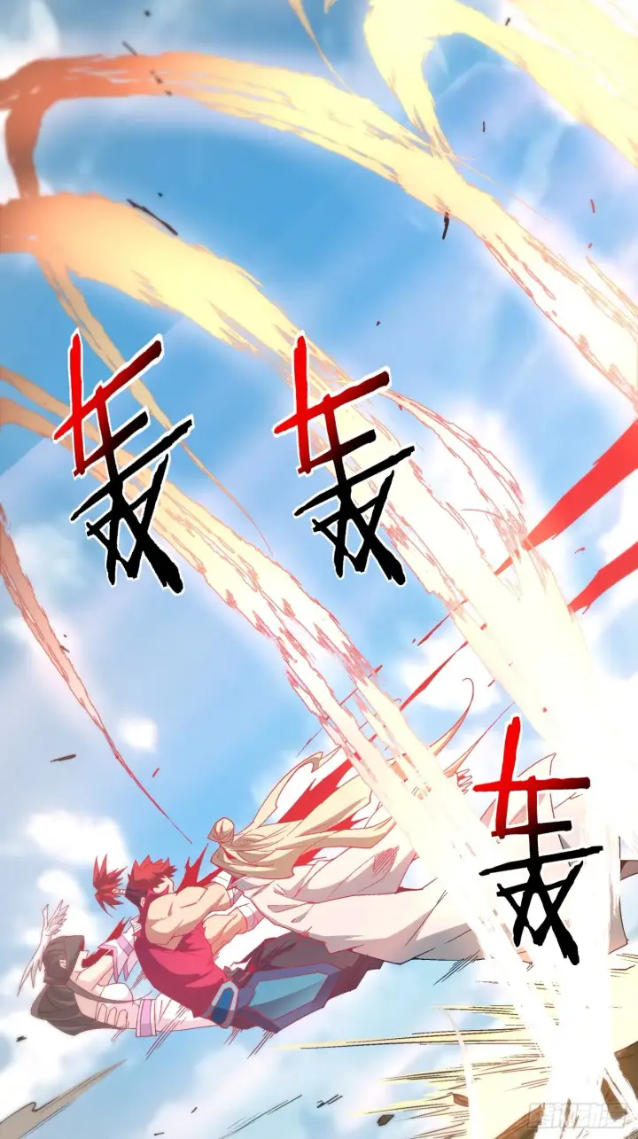 漫画《我的徒弟都是大反派》第三回第12张图