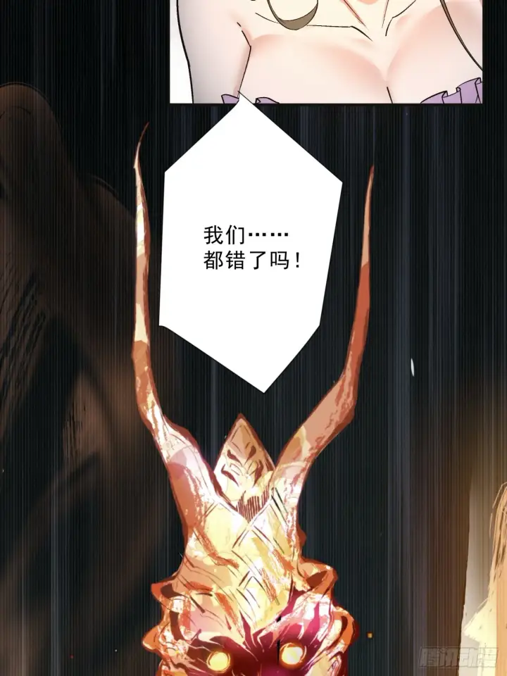 漫画《我的徒弟都是大反派》第三回第39张图