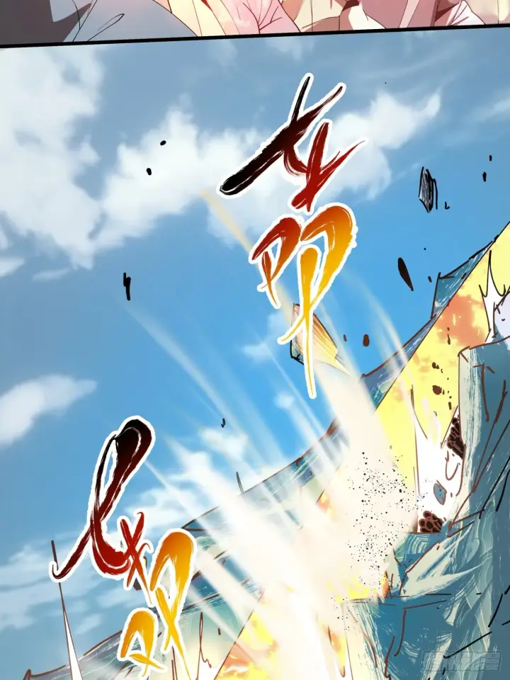 漫画《我的徒弟都是大反派》第三回第54张图