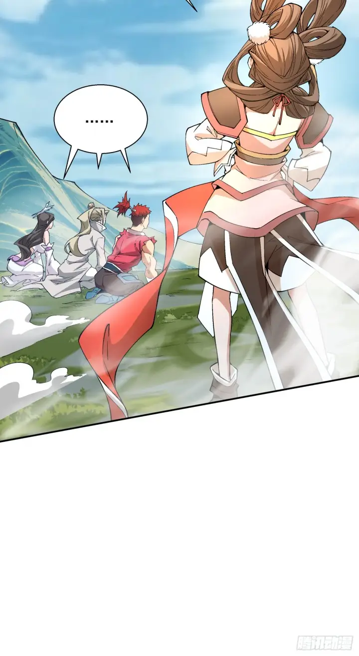 漫画《我的徒弟都是大反派》第三回第79张图