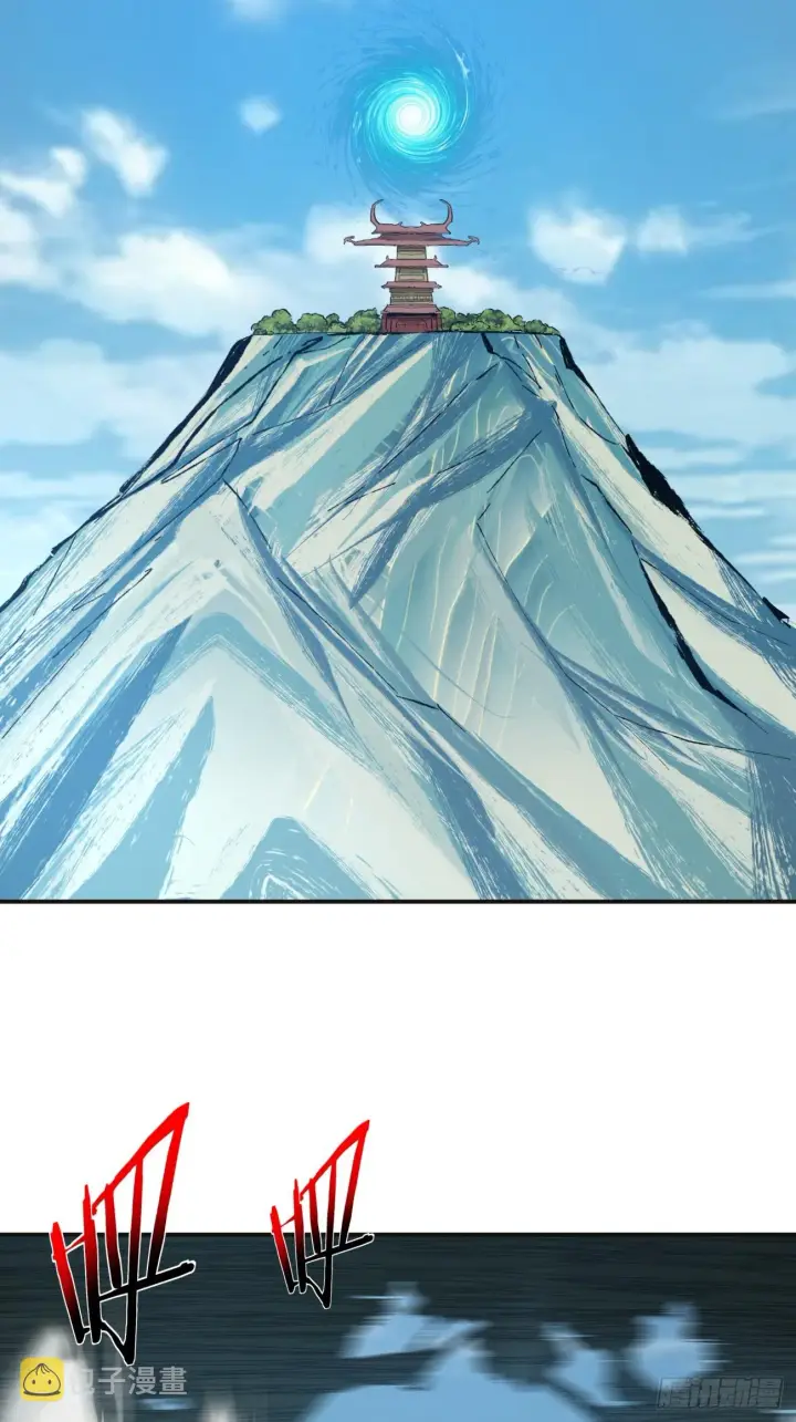 漫画《我的徒弟都是大反派》第三回第83张图