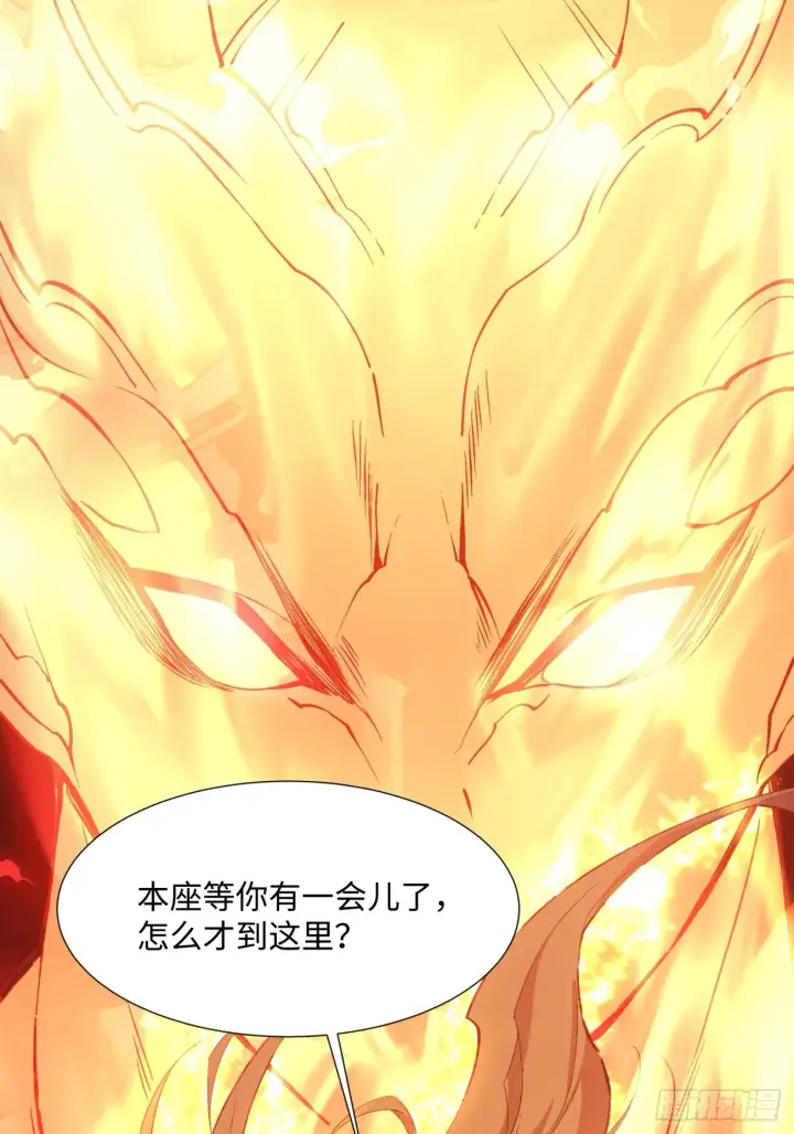 漫画《我的徒弟都是大反派》第三回第87张图