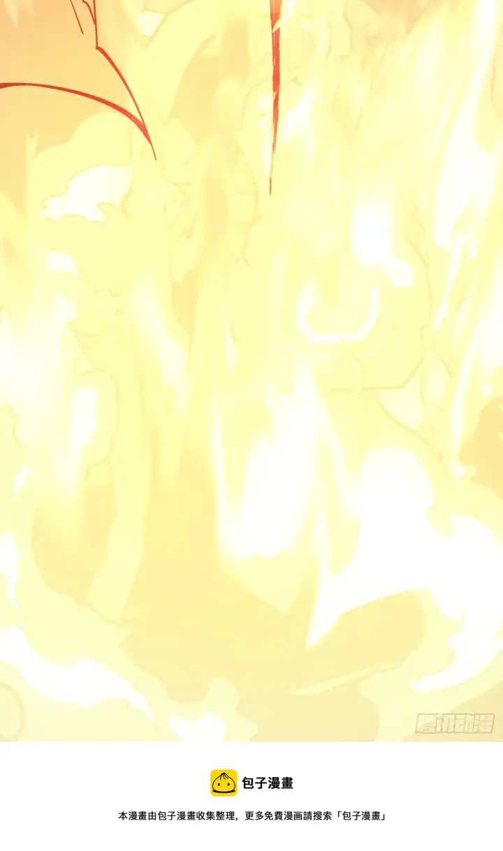 漫画《我的徒弟都是大反派》第三回第90张图