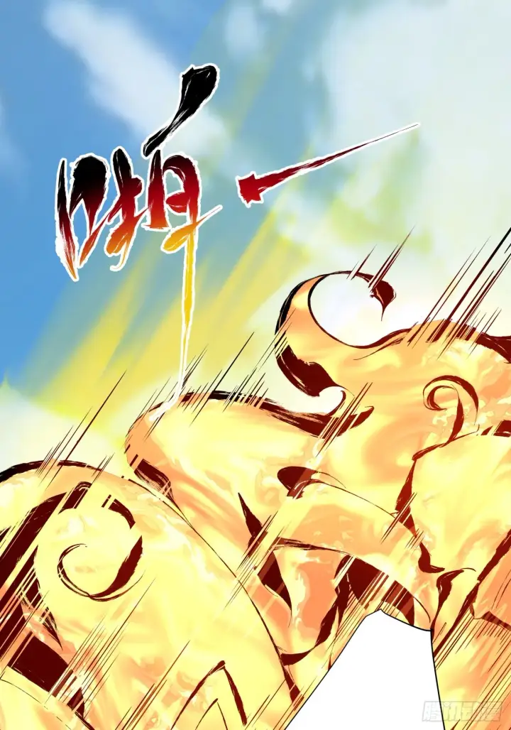 漫画《我的徒弟都是大反派》第四回第9张图