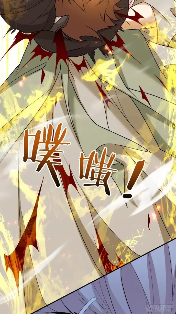 漫画《我的徒弟都是大反派》第三十二回第12张图