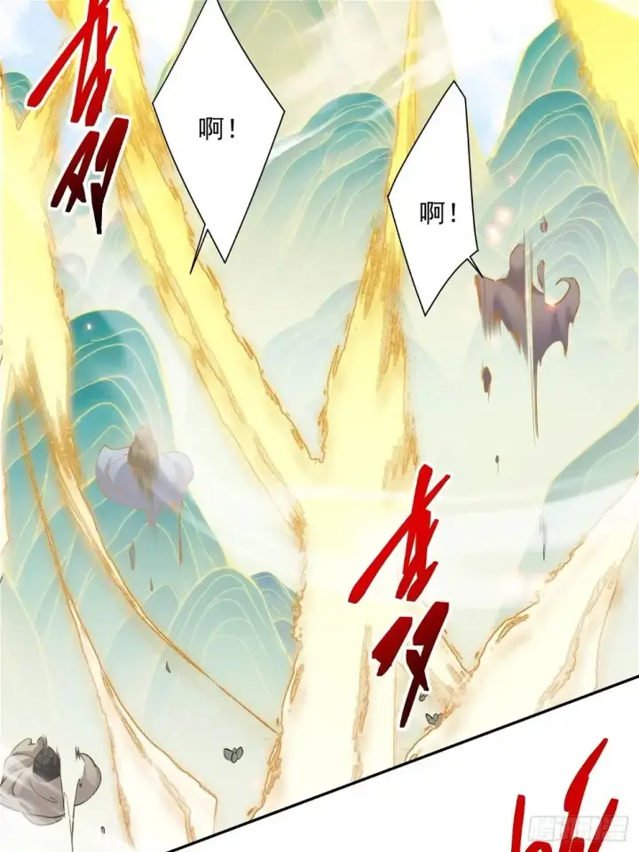 漫画《我的徒弟都是大反派》第三十二回第33张图