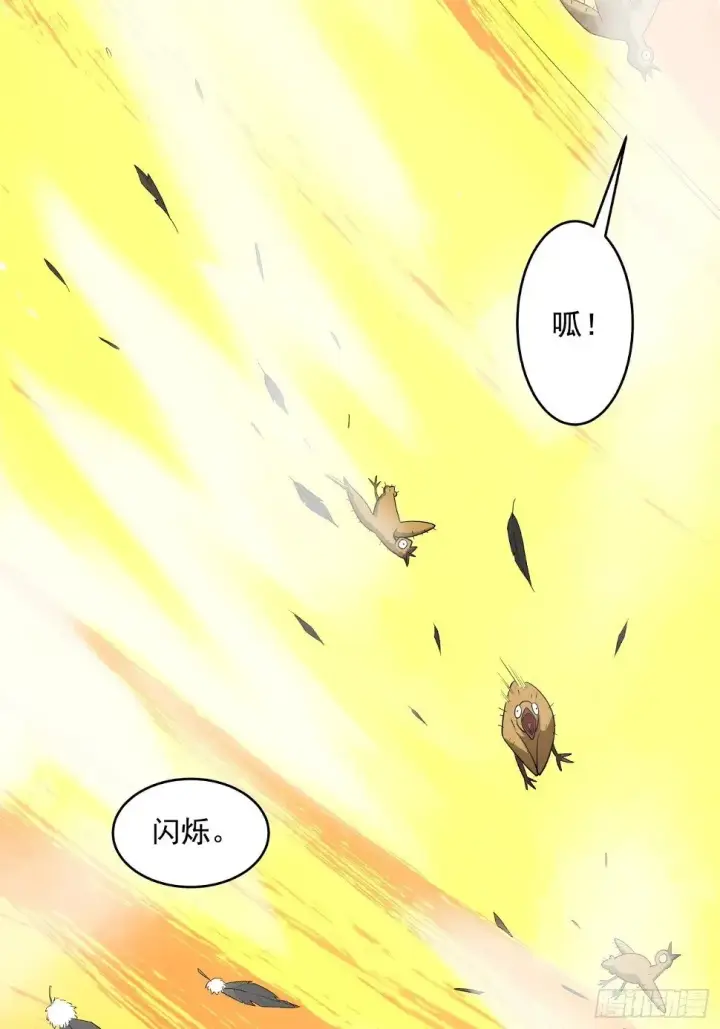 漫画《我的徒弟都是大反派》第三十二回第54张图