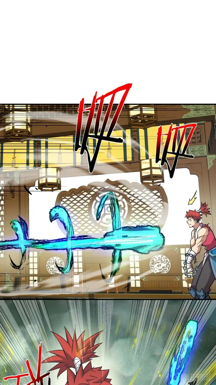 漫画《我的徒弟都是大反派》第三十五回第21张图
