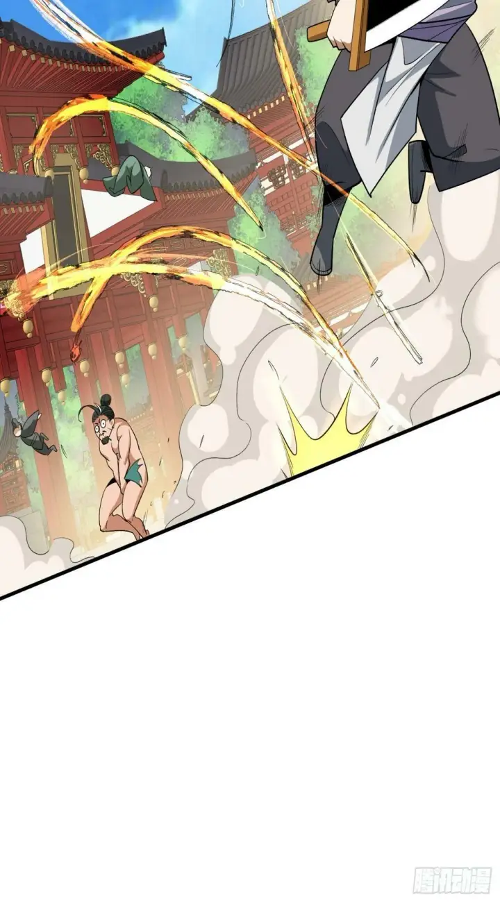 漫画《我的徒弟都是大反派》第三十七回第16张图