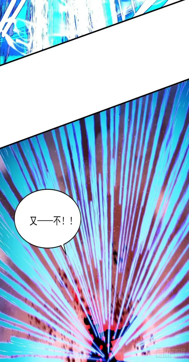 漫画《我的徒弟都是大反派》第三十七回第19张图