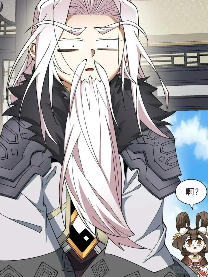 漫画《我的徒弟都是大反派》第四十回第29张图