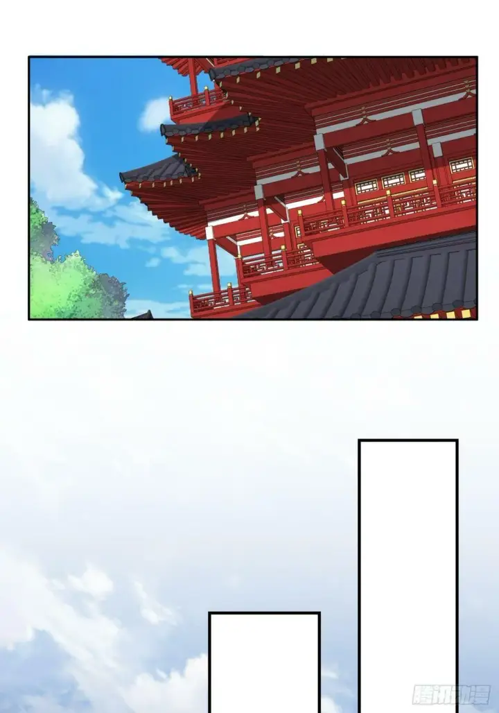 漫画《我的徒弟都是大反派》第四十一回第24张图