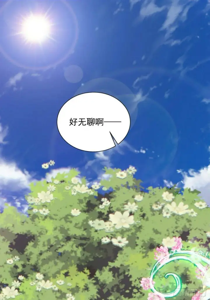 漫画《我的徒弟都是大反派》第四十一回第28张图