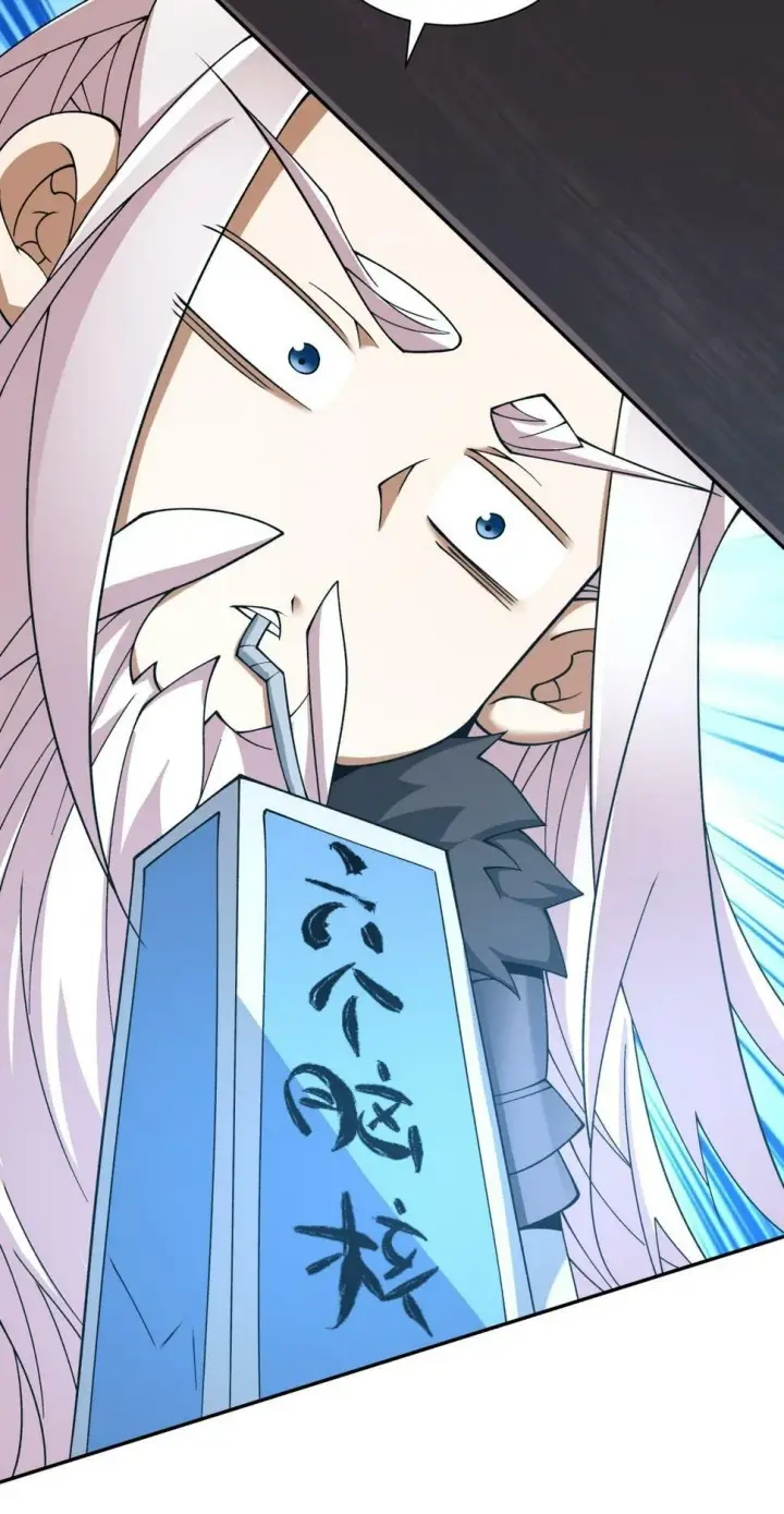 漫画《我的徒弟都是大反派》第四十二回第30张图