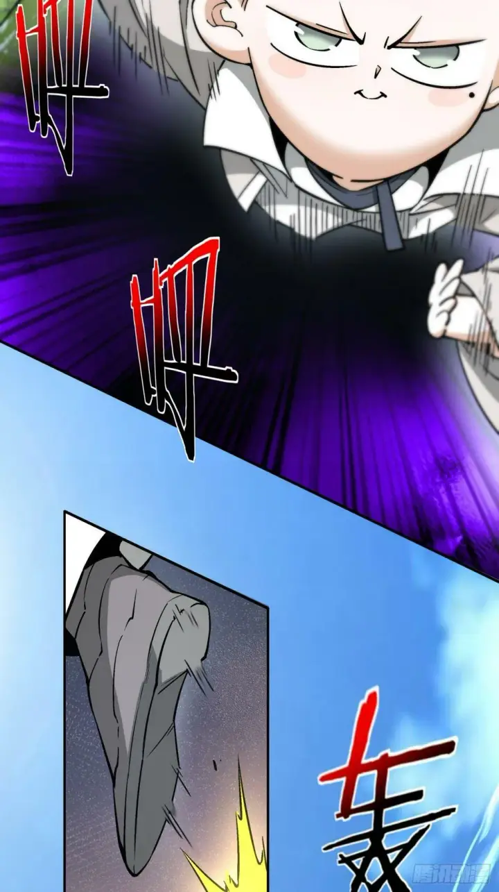 漫画《我的徒弟都是大反派》第四十五回第3张图