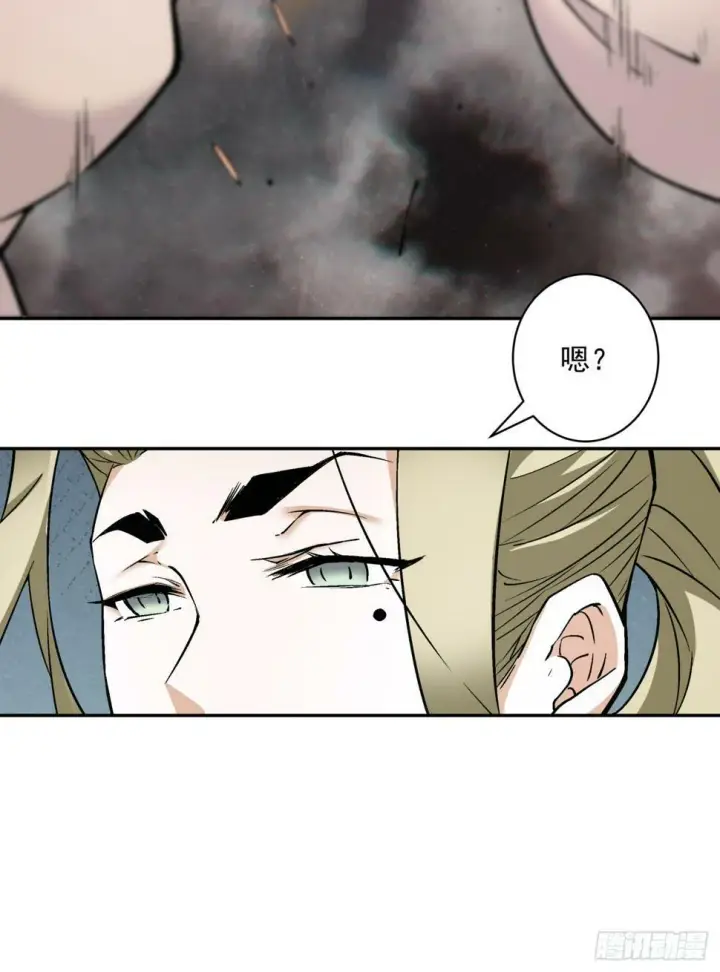 漫画《我的徒弟都是大反派》第四十五回第8张图