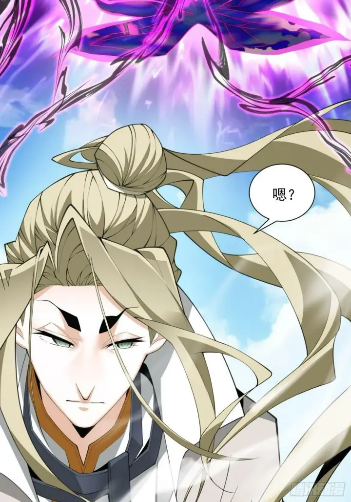 漫画《我的徒弟都是大反派》第四十六回第15张图