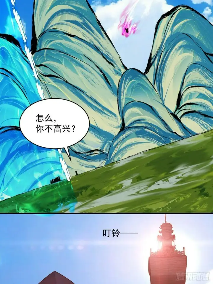 漫画《我的徒弟都是大反派》第四十六回第7张图