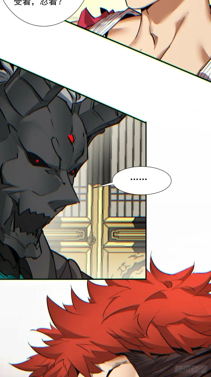 漫画《我的徒弟都是大反派》第七十七回第40张图