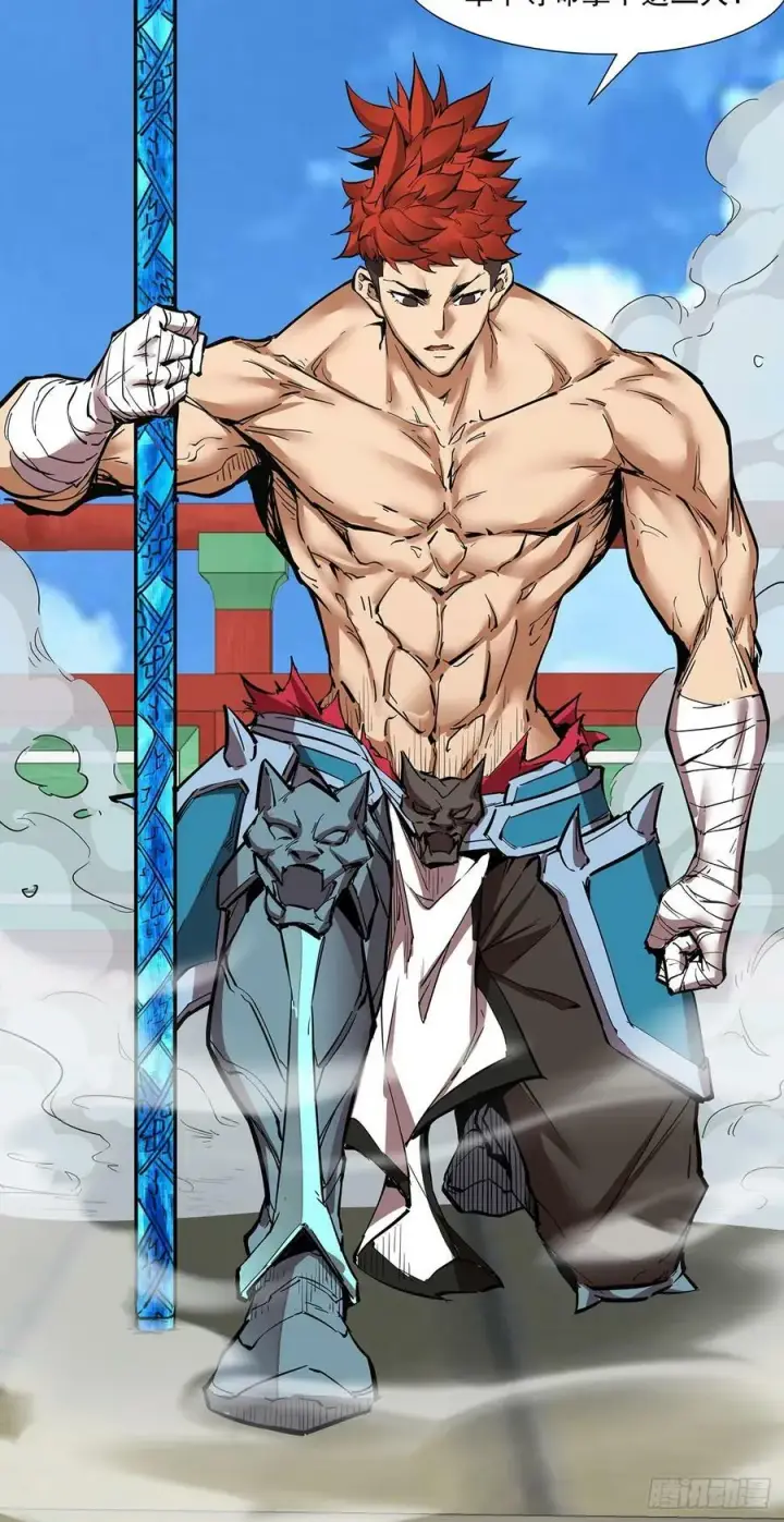 漫画《我的徒弟都是大反派》第八十一回第36张图