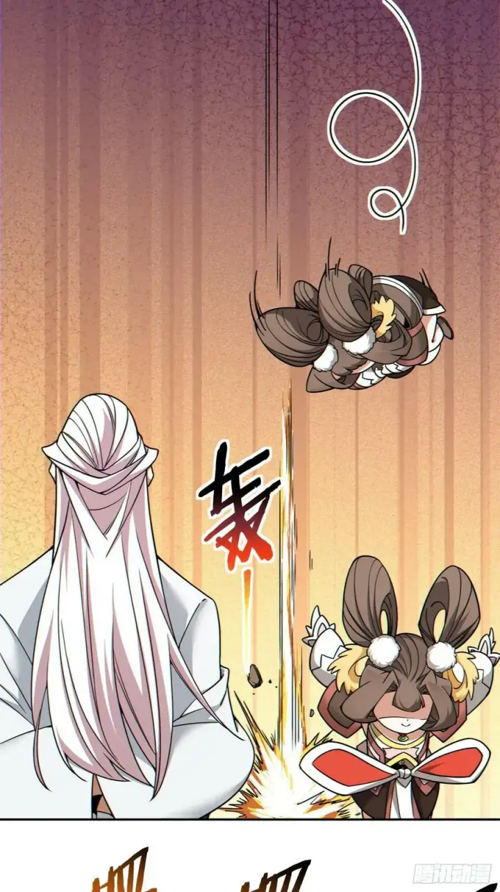 漫画《我的徒弟都是大反派》第八十九回第12张图