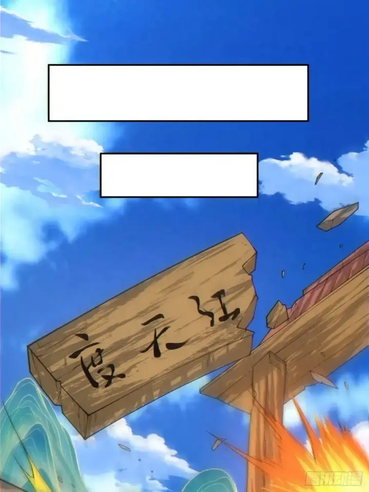 漫画《我的徒弟都是大反派》第九十一回第12张图