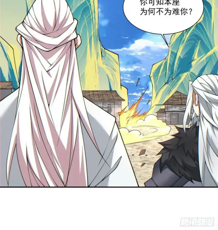 漫画《我的徒弟都是大反派》第九十一回第18张图