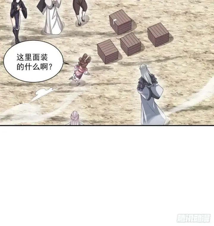 漫画《我的徒弟都是大反派》第九十一回第30张图